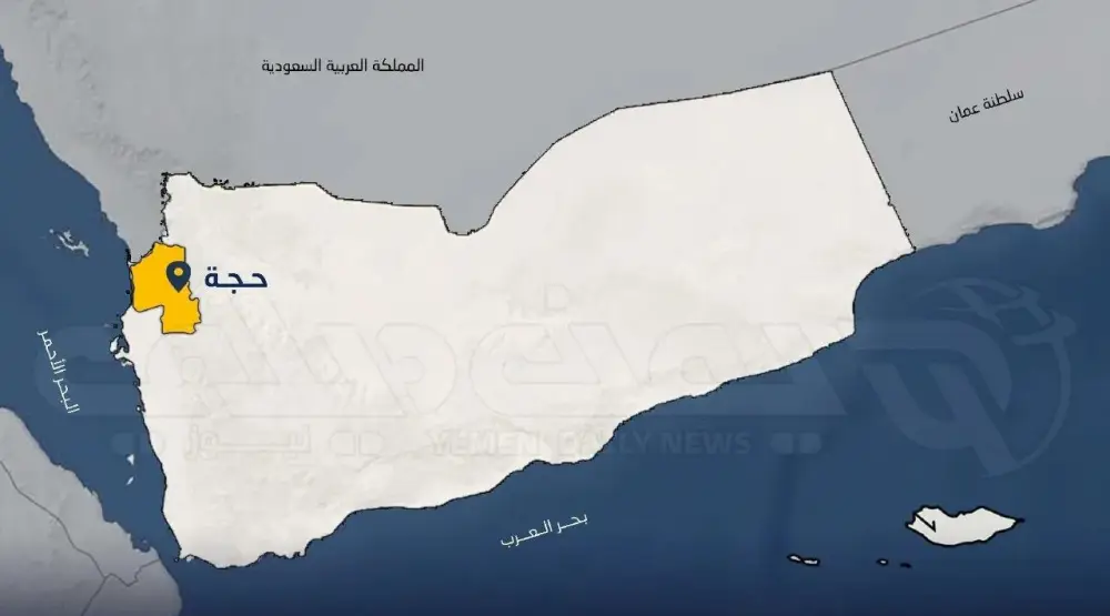 خريطة محافظة حجة