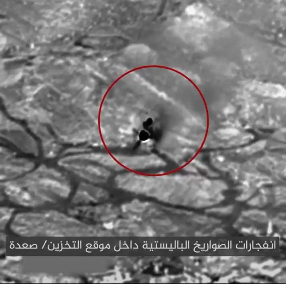 استهداف منصة إطلاق صواريخ بصعدة