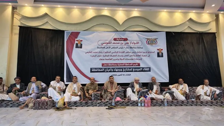 السلطة المحلية بذمار نعقد اجتماعا في مأرب