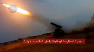 المقاومة الوطنية توجه ضربات دقيقة للحوثيين غرب لحج