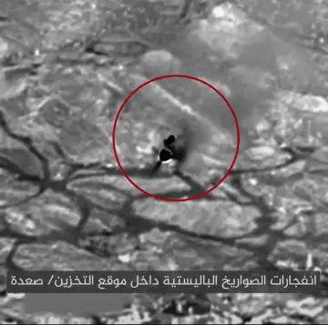 التحالف يدمر منصة صواريخ بصنعاء ومخزنا في صعدة.. فيديو