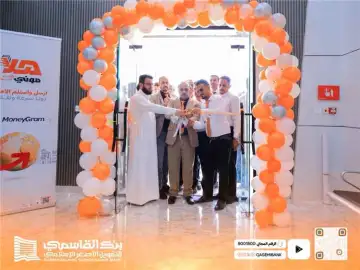 بنك القاسمي يدشن فرعا جديدا في مأرب