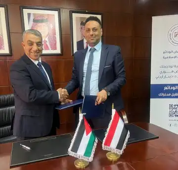 مذكرة تفاهم يمنية أردنية لتعزيز العمل المصرفي