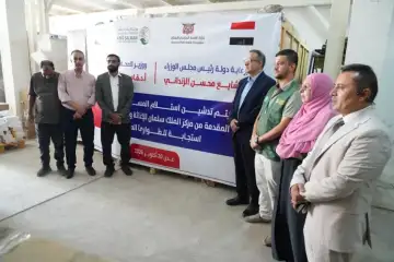 شحنة أدوية سعودية جديدة لدعم القطاع الصحي في عدن