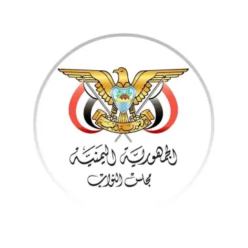 مجلس النواب يشيد بقرار أوروبي لإدراج الحوثي إرهابيا