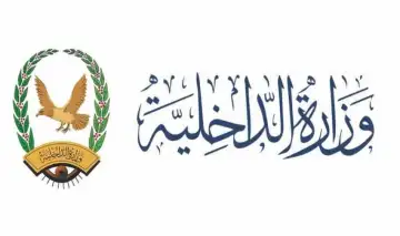 مأرب تدشن حملة التعبئة العامة لتعزيز الجاهزية الأمنية