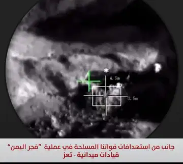 ناطق القوات المسلحة يعلن تنفيذ 749 عملية ضد الحوثي خلال يوم