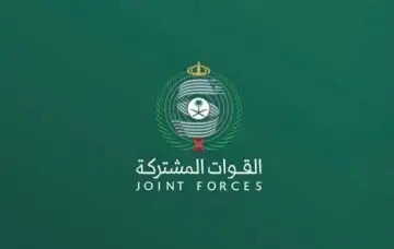 التحالف: اعتراض صاروخ باليستي أطلقته الميليشيا الحوثية باتجاه الشرقية