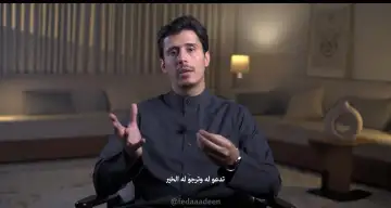 فداء الدين يحيى يحصد ملايين المشاهدات بمقطع "أتاكم أهل اليمن"
