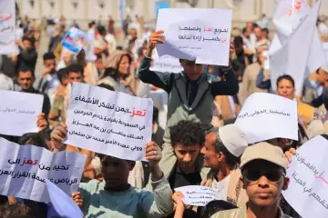 تعز تنتفض بوقفة حاشدة ضد حصار مليشيا الحوثي