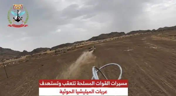 حرب المسيرات تقلب قواعد المعركة في اليمن