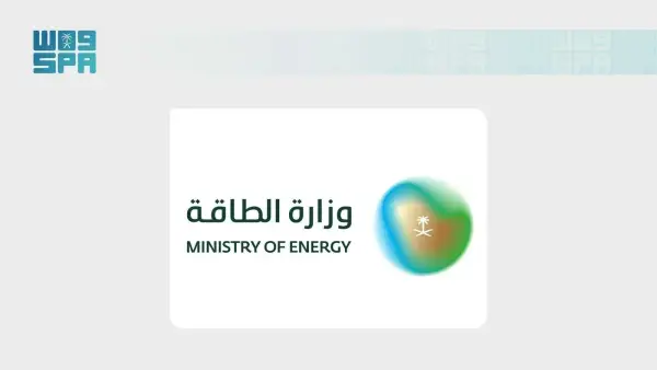 حريق محدود في مبنى لأرامكو بالظهران دون إصابات