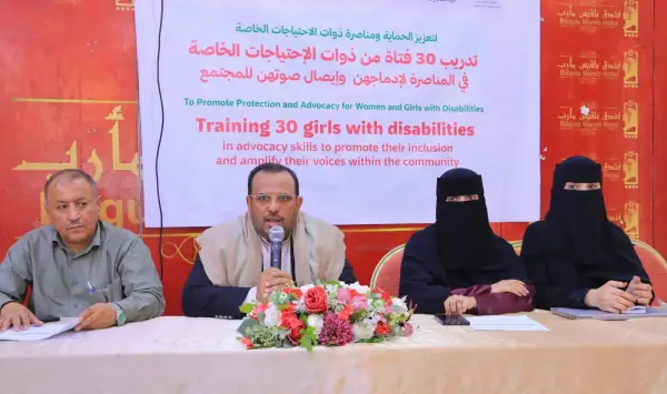مأرب تختتم برنامجا لتمكين ذوات الإعاقة بميثاق للإدماج