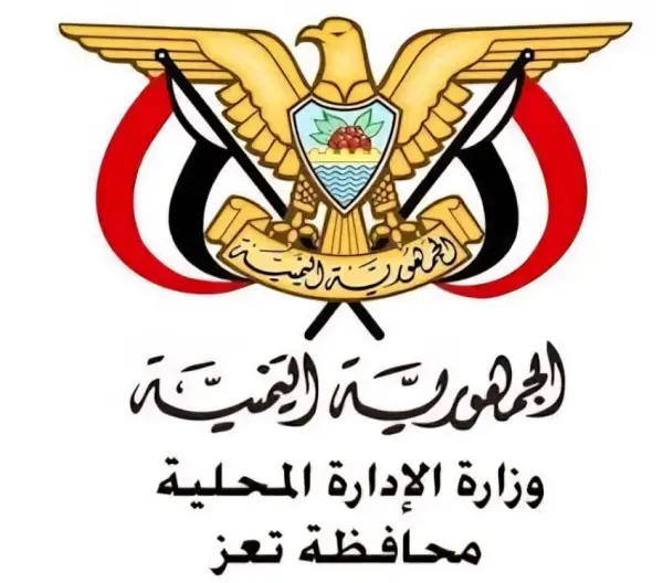سلطة تعز تدين مجزرة حوثية في مقبنة