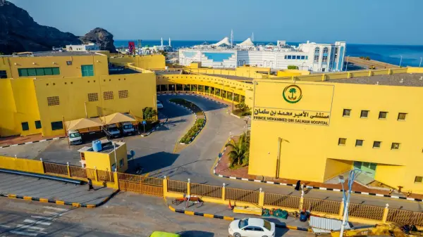 5 ملايين خدمة طبية في مستشفى الأمير محمد بعدن