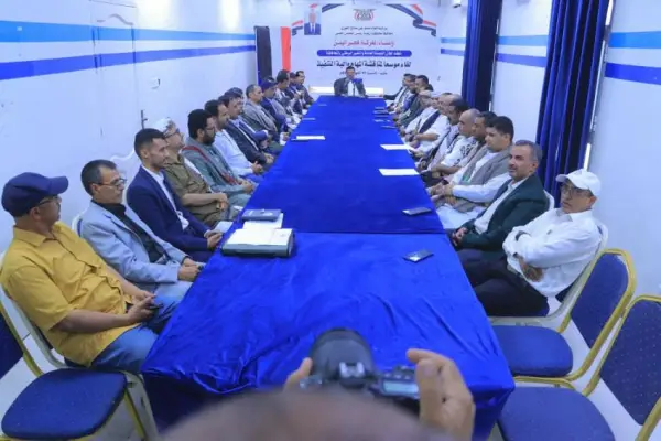 لقاء موسع للسلطة المحلية بريمة لإسناد عملية فجر اليمن