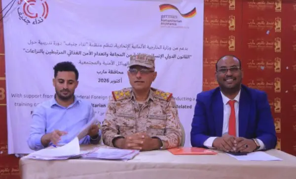 اختتام دورة تدريبية بمأرب حول القانون الدولي الإنساني