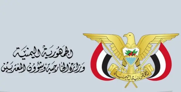 مطالب يمنية لمجلس الأمن بإدانة هجمات الحوثيين