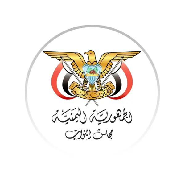 رسالة برلمانية يمنية تحذر من التصعيد الحوثي