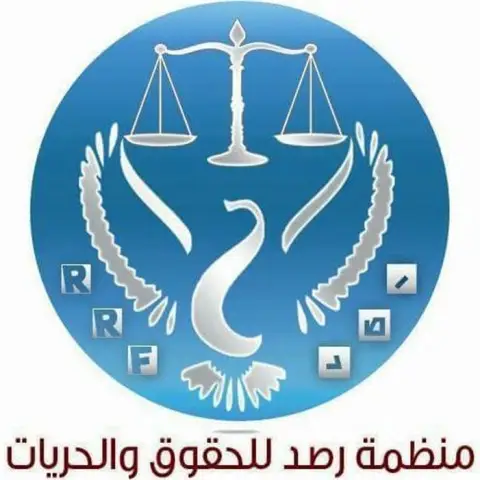 رصد توثق مقتل وإصابة 51 مدنيا بنيران الحوثي في تعز خلال أسبوع