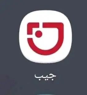 مليشيا الحوثي توقف سحب الحوالات الخارجية عبر المحافظ الإلكترونية