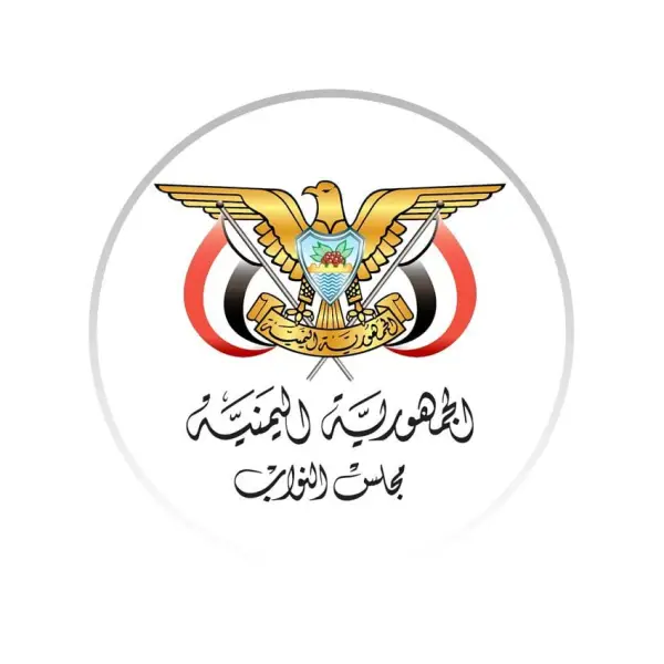 البرلمان اليمني يثمن موقف مصر الداعم للسعودية