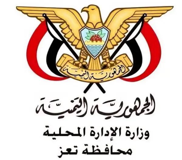 تعز تدعو لتحقيق عاجل بعد بلاغات عن قذائف حوثية سامة