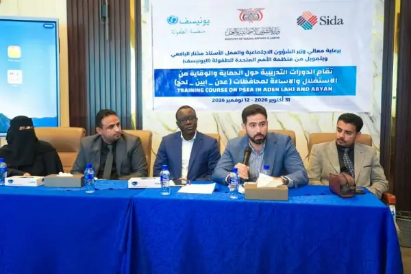 تدشين برامج تدريبية حول الحماية والوقاية بعدن