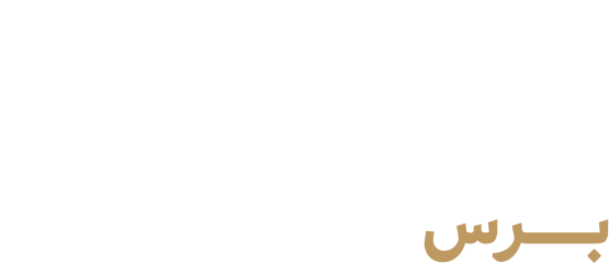 هيلان برس